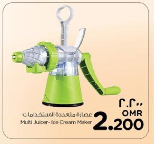 Juicer available at Nesto Hyper Market   in Oman - Salalah