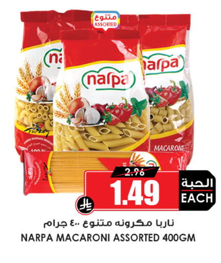 Macaroni available at Prime Supermarket in KSA, Saudi Arabia, Saudi - Arar