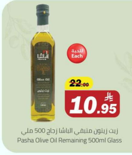 Olive Oil available at Supermarket Stor in KSA, Saudi Arabia, Saudi - Riyadh