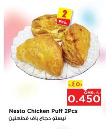 available at Nesto Hyper Market   in Oman - Salalah