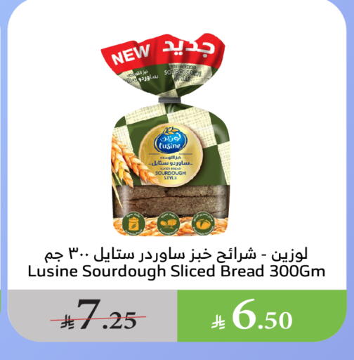 Bread & Buns in Al Raya, Saudi Arabia Offers - Saudi Arabia available at Al Raya in KSA, Saudi Arabia, Saudi - Yanbu