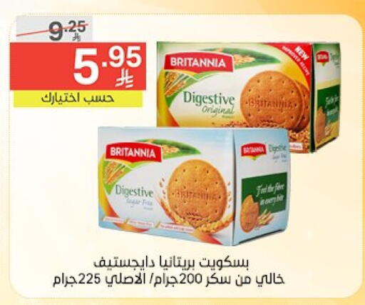 Biscuits in Noori Supermarket, Saudi Arabia Offers - Saudi Arabia BRITANNIA available at Noori Supermarket in KSA, Saudi Arabia, Saudi - Mecca
