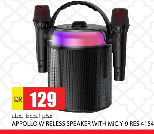 Speaker available at Grand Hypermarket in Qatar - Al Wakra
