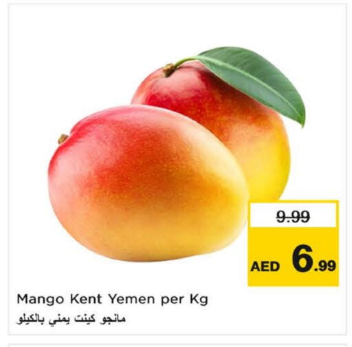 مانجو from Yemen available at نستو هايبرماركت in الإمارات العربية المتحدة , الامارات - ٱلْفُجَيْرَة‎