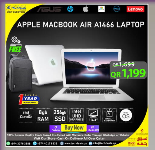 أبل لابتوب available at تك ديلس ترادينغ in قطر - الضعاين