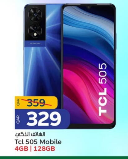 تي سي إل available at باريس هايبرماركت in قطر - الوكرة
