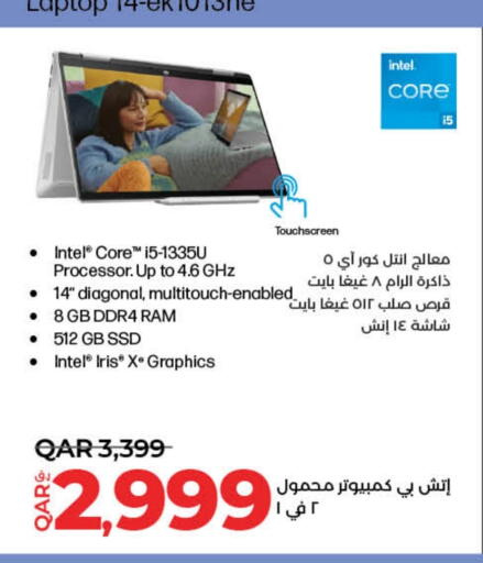 Computer & Laptop in LuLu Hypermarket, Qatar Offers - Qatar HP Laptop available at LuLu Hypermarket in Qatar - Al-Shahaniya