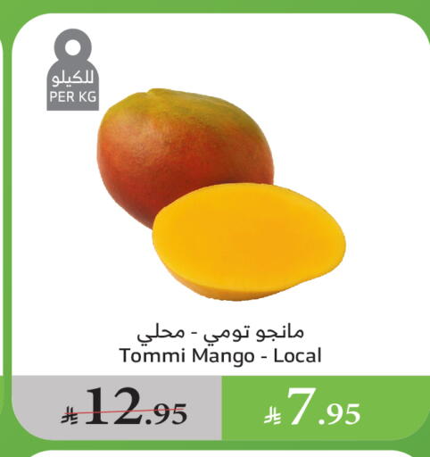 Fresh Fruits in Al Raya, Saudi Arabia Offers - Saudi Arabia Mangoes available at Al Raya in KSA, Saudi Arabia, Saudi - Ta'if