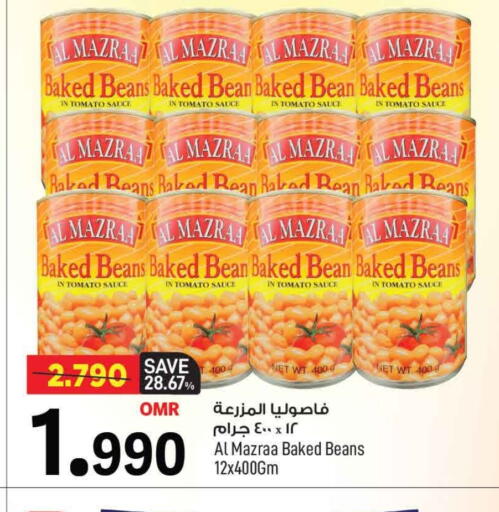 Baked Beans available at MARK & SAVE in Oman - Muscat