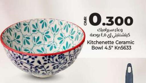 available at KM Trading  in Oman - Salalah