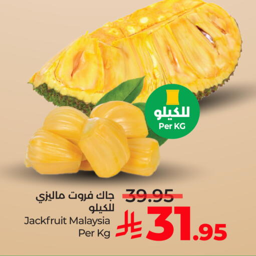 الخضروات الطازجة in لولو هايبرماركت, المملكة العربية السعودية Offers - المملكة العربية السعودية Jackfruit from Malaysia available at لولو هايبرماركت in مملكة العربية السعودية, السعودية, سعودية - خميس مشيط