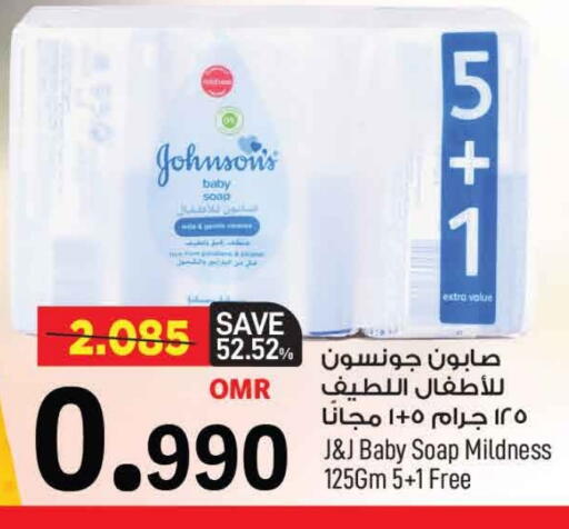 JOHNSONS available at MARK & SAVE in Oman - Muscat