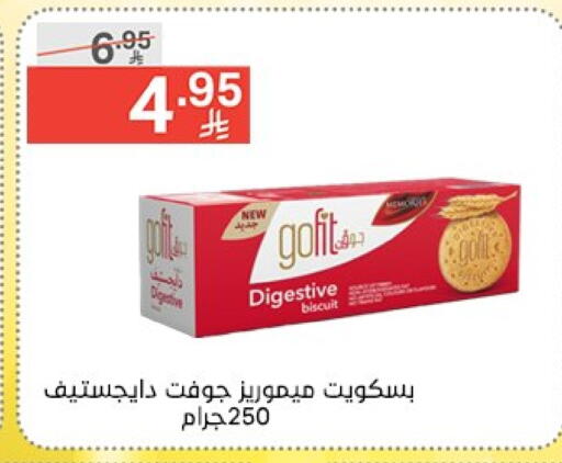 Biscuits in Noori Supermarket, Saudi Arabia Offers - Saudi Arabia available at Noori Supermarket in KSA, Saudi Arabia, Saudi - Mecca