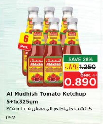 Tomato Ketchup available at Nesto Hyper Market   in Oman - Salalah