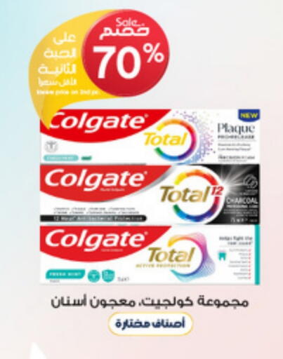 COLGATE Toothpaste available at Al-Dawaa Pharmacy in KSA, Saudi Arabia, Saudi - Hail