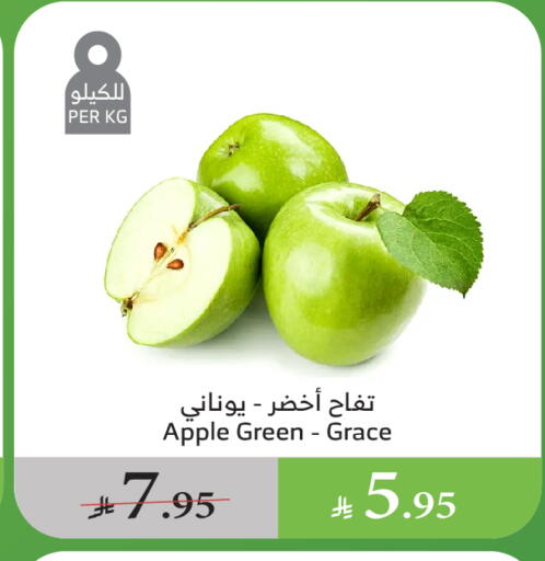 Apples available at Al Raya in KSA, Saudi Arabia, Saudi - Bishah
