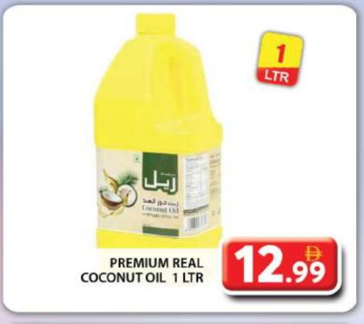 Coconut Oil available at Grand Hyper Market in UAE - Dubai