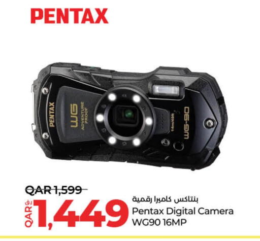 available at لولو هايبرماركت in قطر - الوكرة