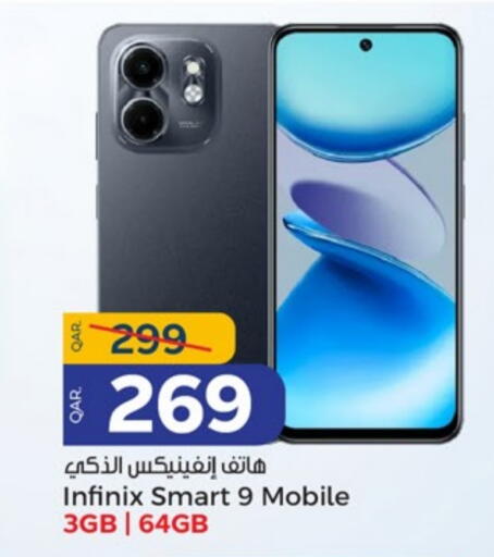 INFINIX available at Paris Hypermarket in Qatar - Doha