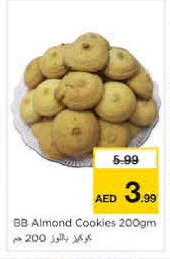 available at نستو هايبرماركت in الإمارات العربية المتحدة , الامارات - الشارقة / عجمان