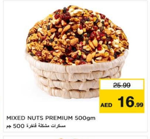 available at Nesto Hypermarket in UAE - Dubai