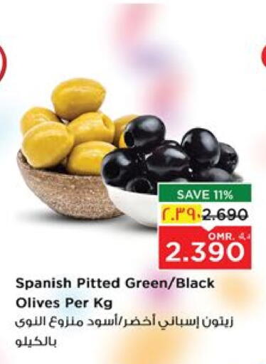 Canned & Packeted in Nesto Hyper Market , Oman Offers - Oman available at Nesto Hyper Market in Oman - Salalah