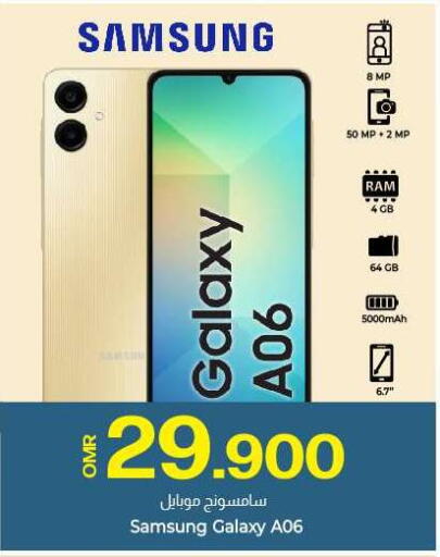SAMSUNG available at KM Trading  in Oman - Sohar