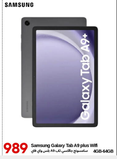 SAMSUNG available at CELL PLANET PHONES in UAE - Dubai