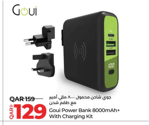 Powerbank available at LuLu Hypermarket in Qatar - Umm Salal