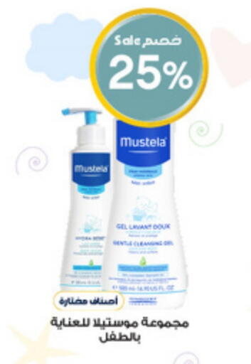 MUSTELA available at Al-Dawaa Pharmacy in KSA, Saudi Arabia, Saudi - Hail
