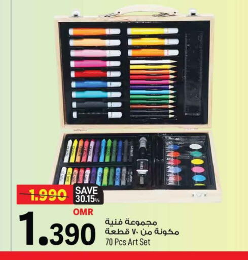 available at MARK & SAVE in Oman - Muscat