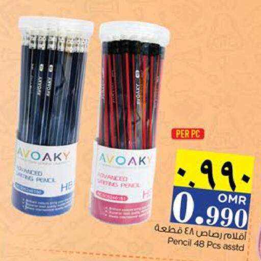 available at Nesto Hyper Market   in Oman - Salalah