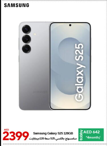 SAMSUNG S25 available at CELL PLANET PHONES in UAE - Dubai