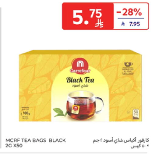Tea Bags available at Carrefour in KSA, Saudi Arabia, Saudi - Sakaka