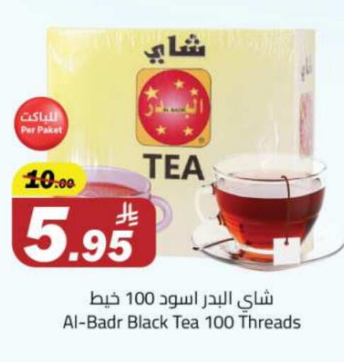 available at Hypermarket Stor in KSA, Saudi Arabia, Saudi - Tabuk