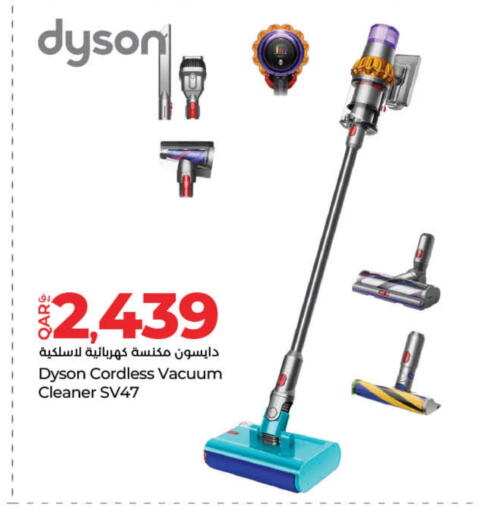 DYSON Vacuum Cleaner available at LuLu Hypermarket in Qatar - Al Daayen