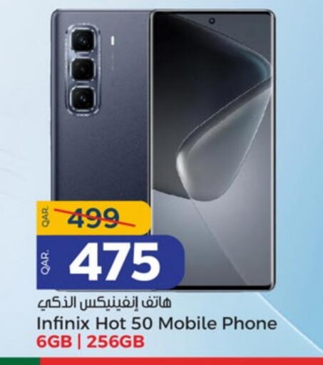 INFINIX available at Paris Hypermarket in Qatar - Doha