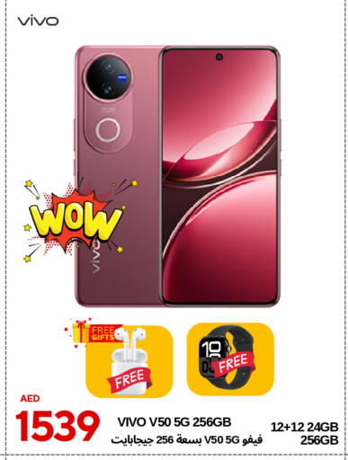 VIVO available at CELL PLANET PHONES in UAE - Dubai