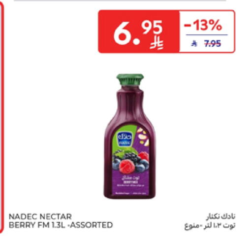 المشروبات الغازية in كارفور, المملكة العربية السعودية Offers - المملكة العربية السعودية نادك available at كارفور in مملكة العربية السعودية, السعودية, سعودية - الرياض
