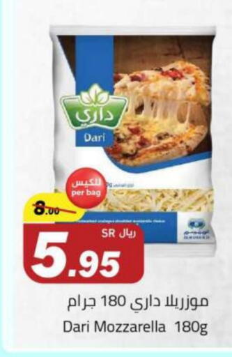 Mozzarella available at Supermarket Stor in KSA, Saudi Arabia, Saudi - Riyadh