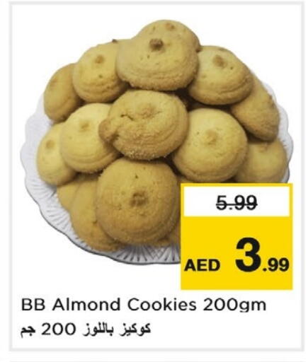 available at نستو هايبرماركت in الإمارات العربية المتحدة , الامارات - الشارقة / عجمان