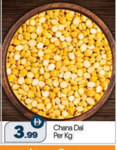 Pulses, Beans & Grains in BIGmart, UAE Offers - United Arab Emirates available at BIGmart in UAE - Dubai