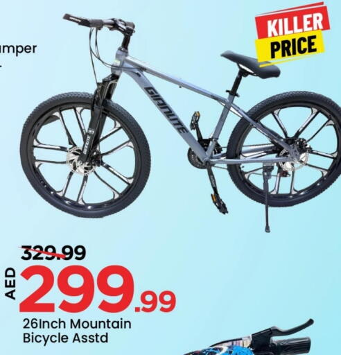 Sports & Fitness in Mark & Save, UAE Offers - United Arab Emirates available at Mark & Save in UAE - Abu Dhabi
