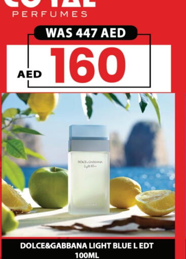 available at Coral Perfumes in UAE - Fujairah