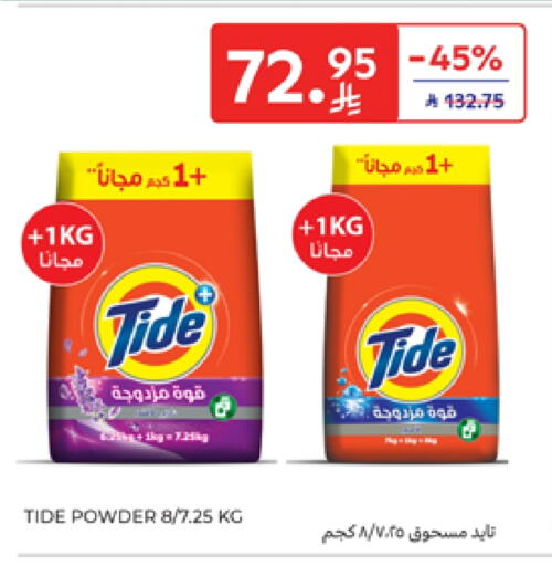TIDE Detergent available at Carrefour in KSA, Saudi Arabia, Saudi - Jeddah