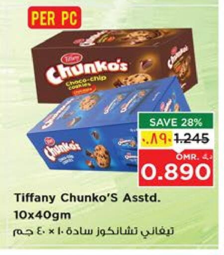 TIFFANY available at Nesto Hyper Market   in Oman - Salalah