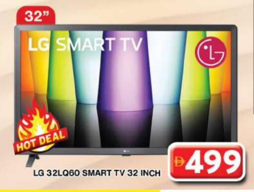 LG Smart TV available at Grand Hyper Market in UAE - Dubai