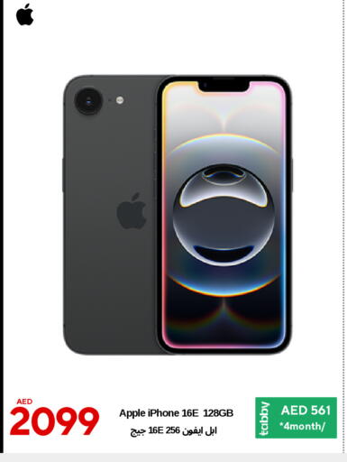 APPLE iPhone 16 available at CELL PLANET PHONES in UAE - Dubai
