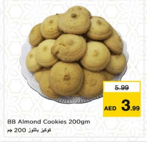 available at نستو هايبرماركت in الإمارات العربية المتحدة , الامارات - الشارقة / عجمان