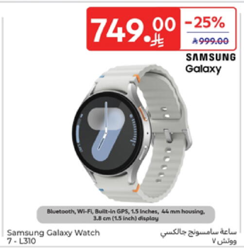SAMSUNG available at Carrefour in KSA, Saudi Arabia, Saudi - Sakaka